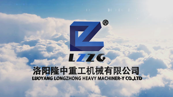 洛阳开云体育宣传片（转自微信公众号lzzgkj）