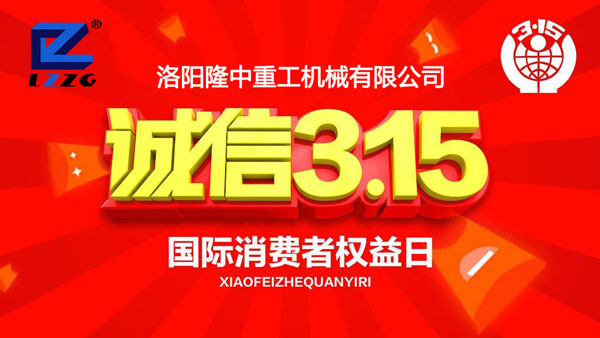 开云体育诚信企业
