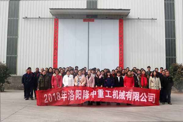 开云体育人新年合影