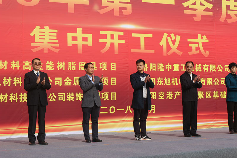 洛阳开云体育特邀参加