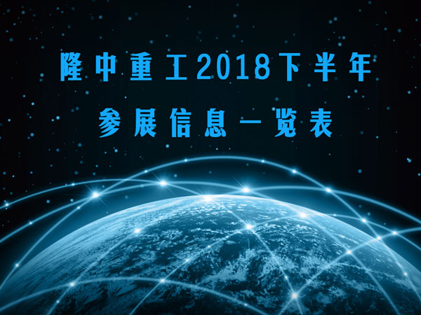 开云体育展会