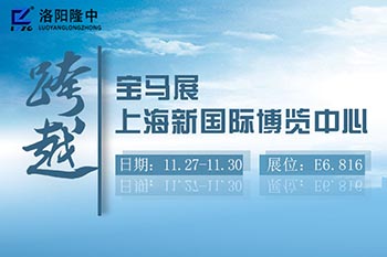 上海宝马展即将开幕 开云体育邀您来参观