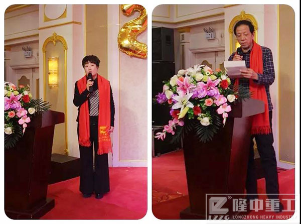 开云体育的合作伙伴上台发言