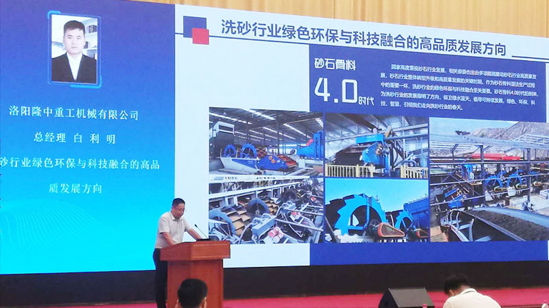 开云体育总经理白利明