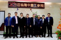  南方路机莅临开云体育考察交流